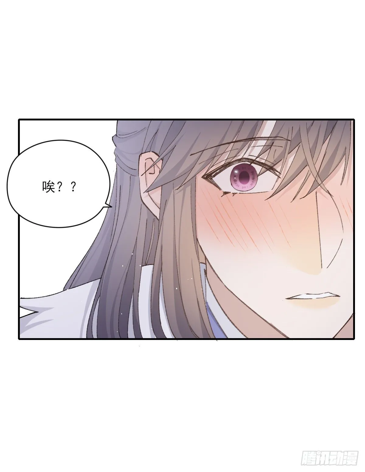 撒娇 第25页