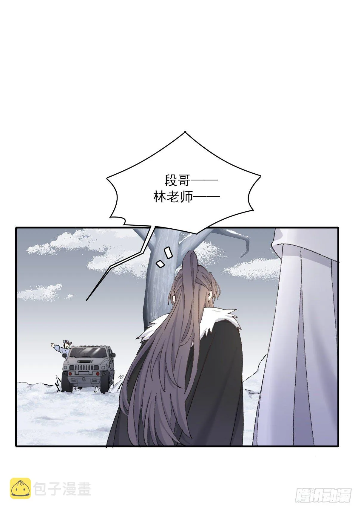 撒娇 第28页
