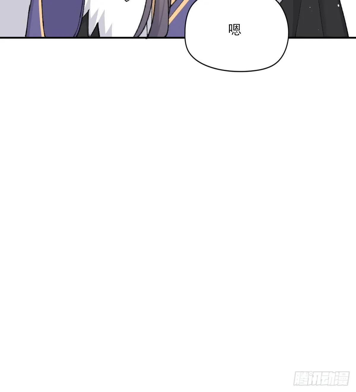 撒娇 第31页