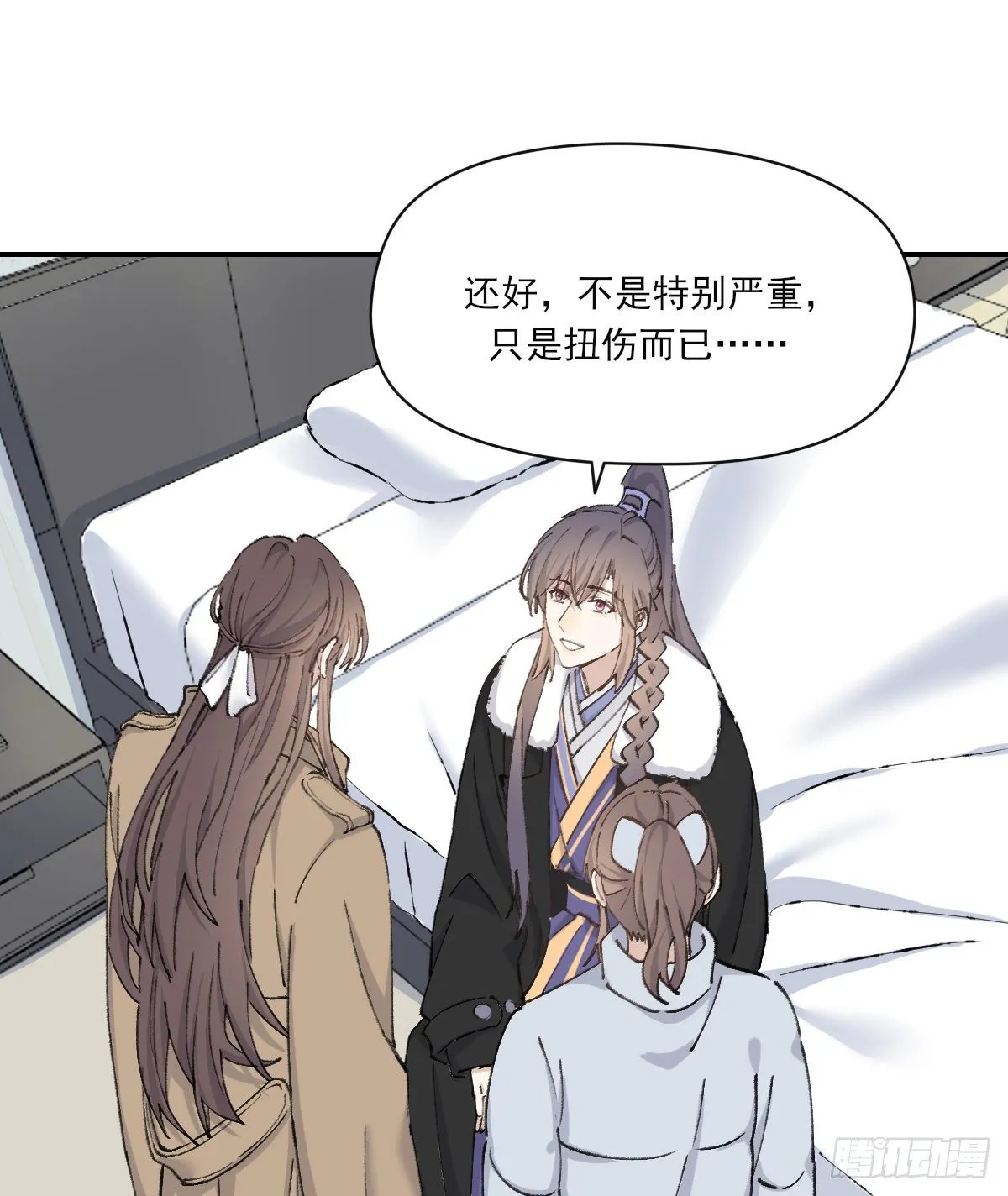 撒娇 第33页