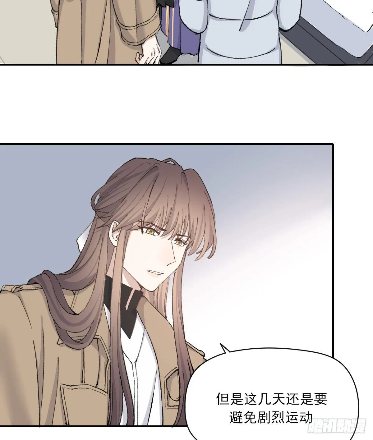 撒娇 第34页