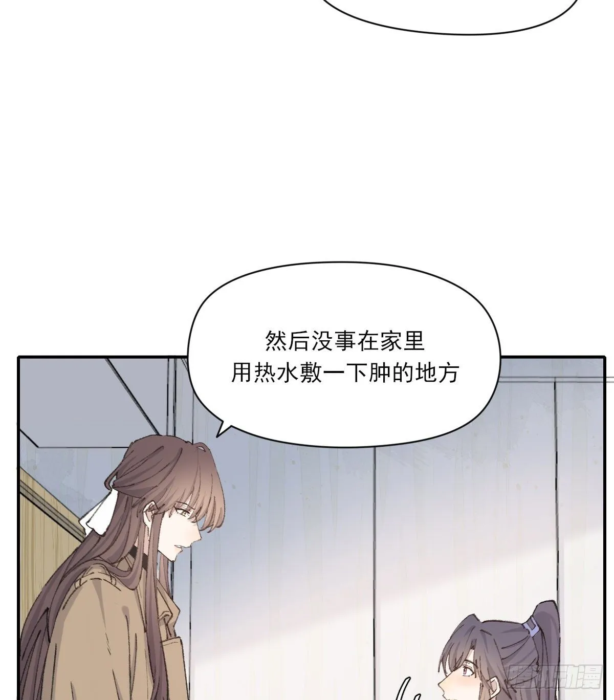 撒娇 第35页