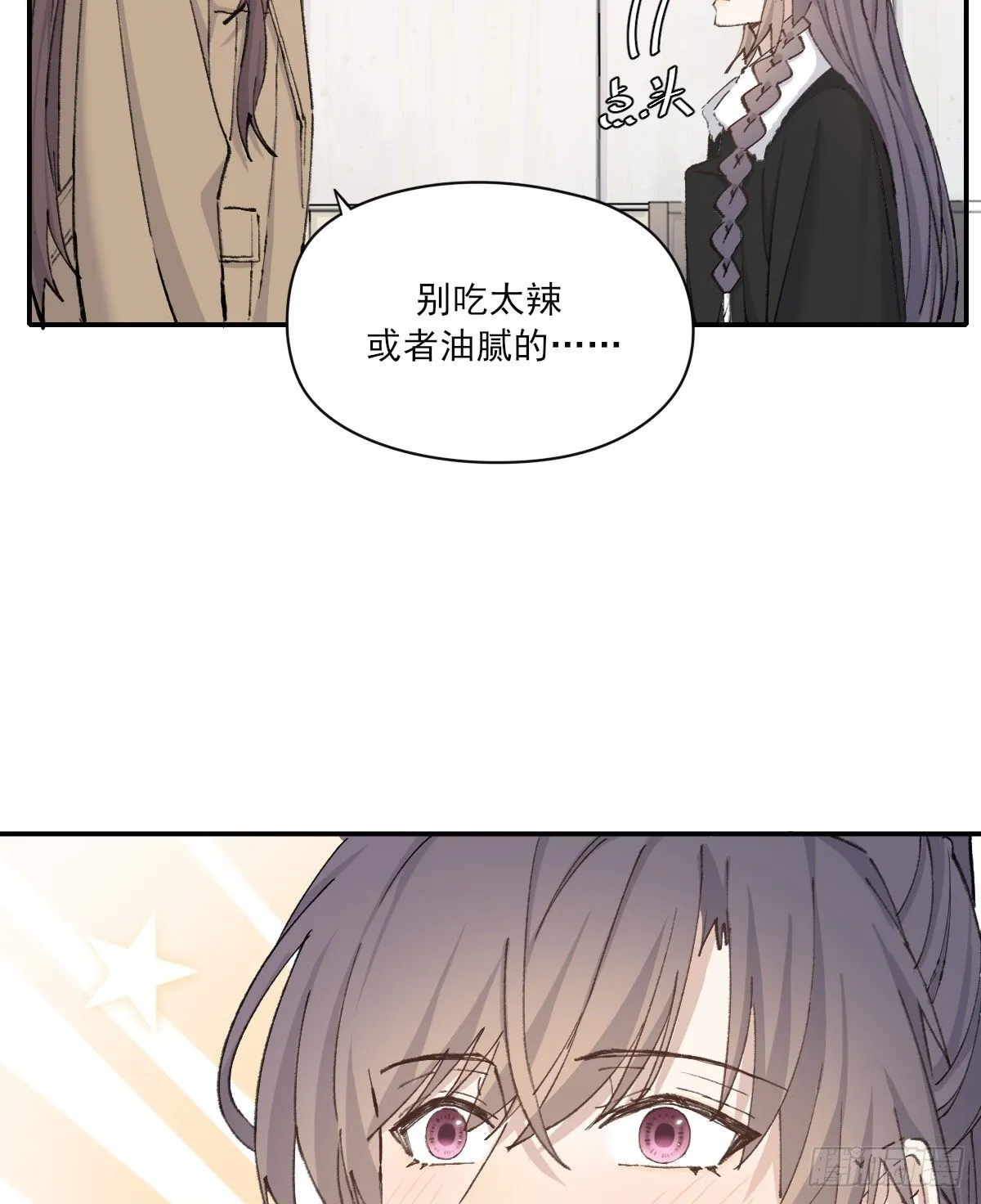 撒娇 第36页