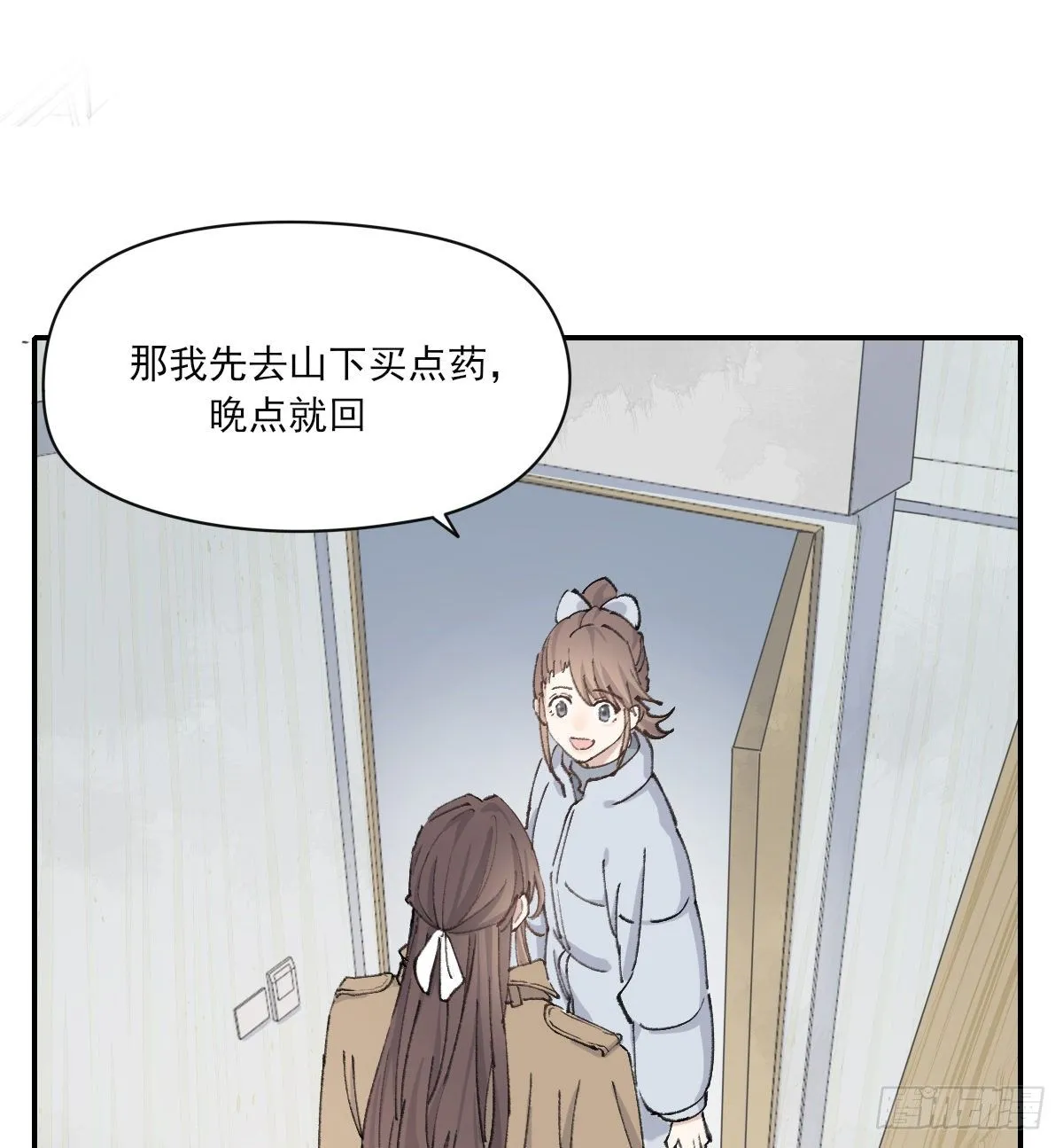 撒娇 第40页