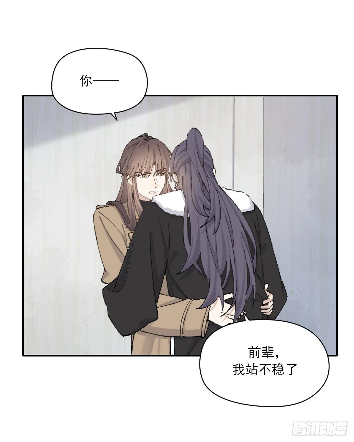 撒娇 第49页