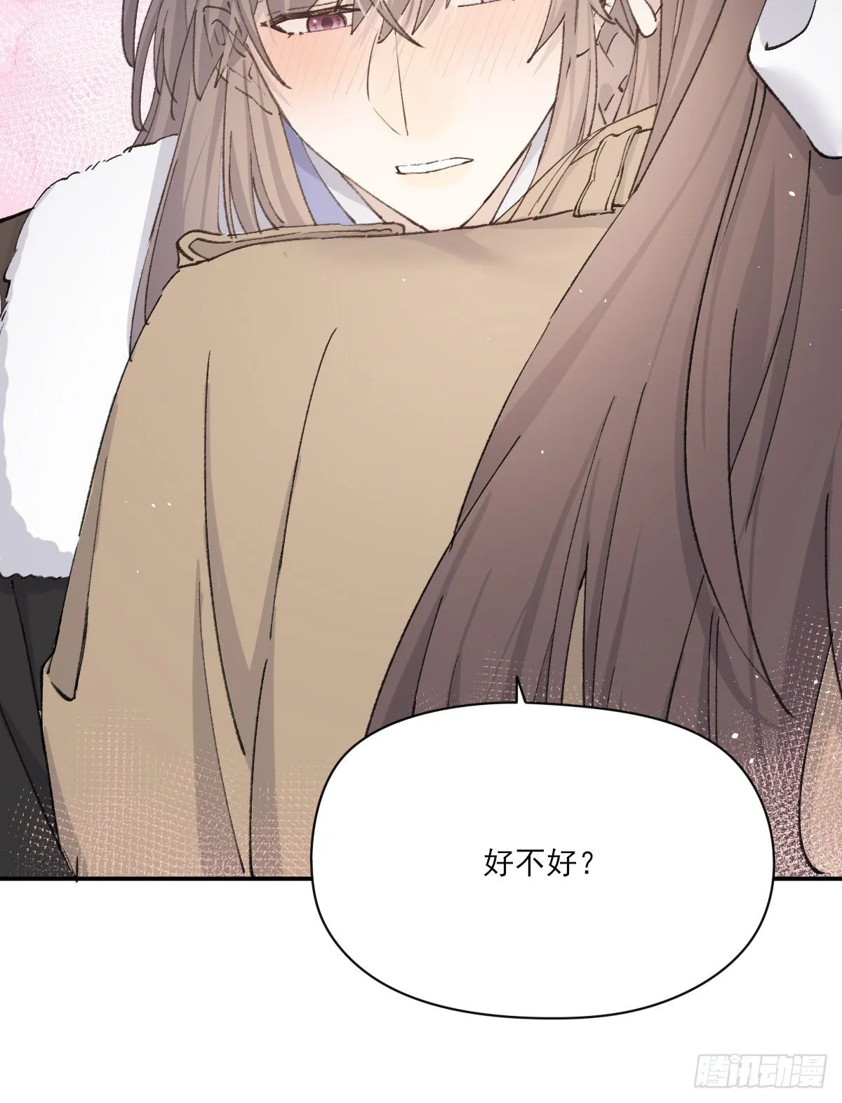 撒娇 第51页