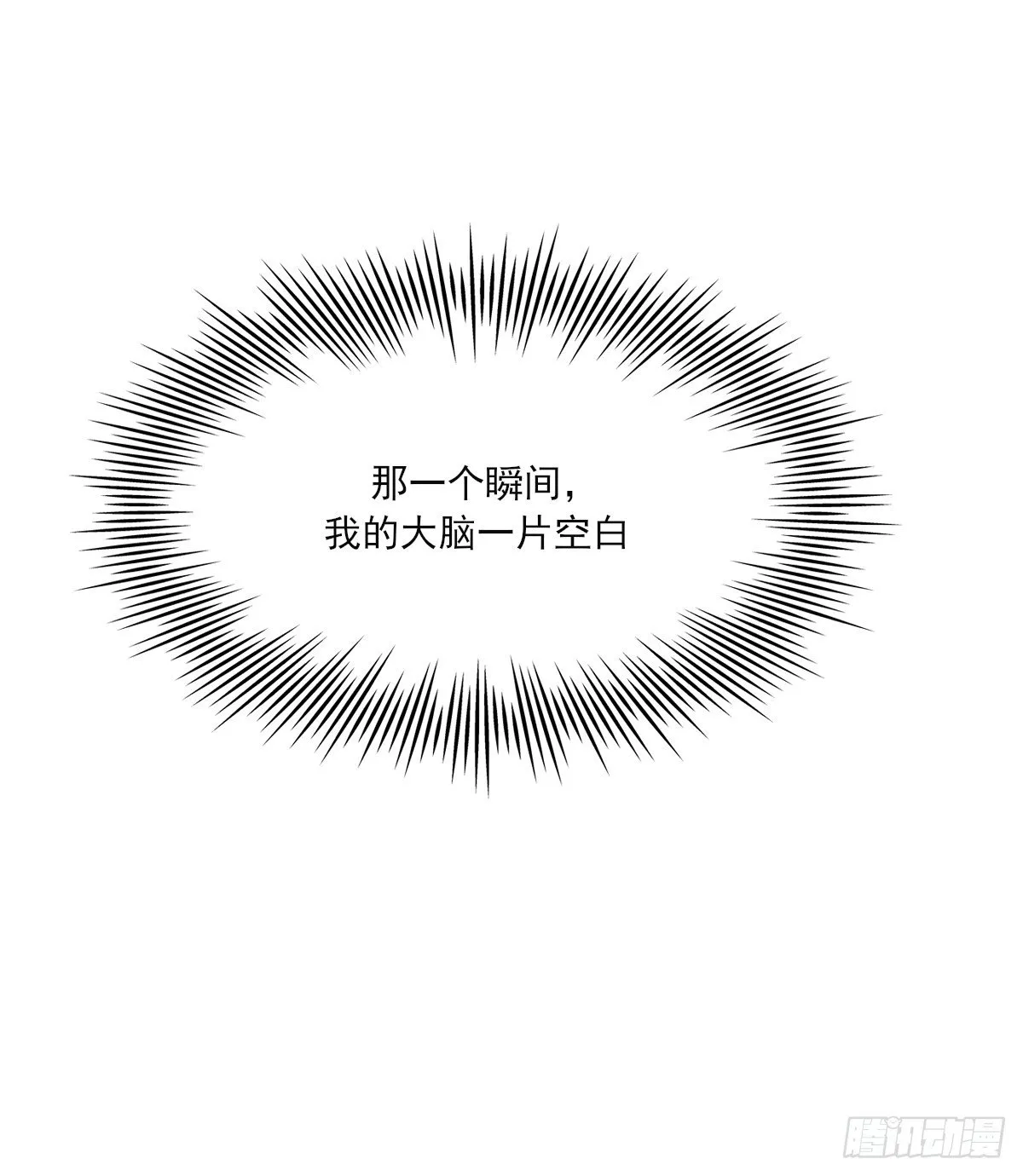 受伤 第4页