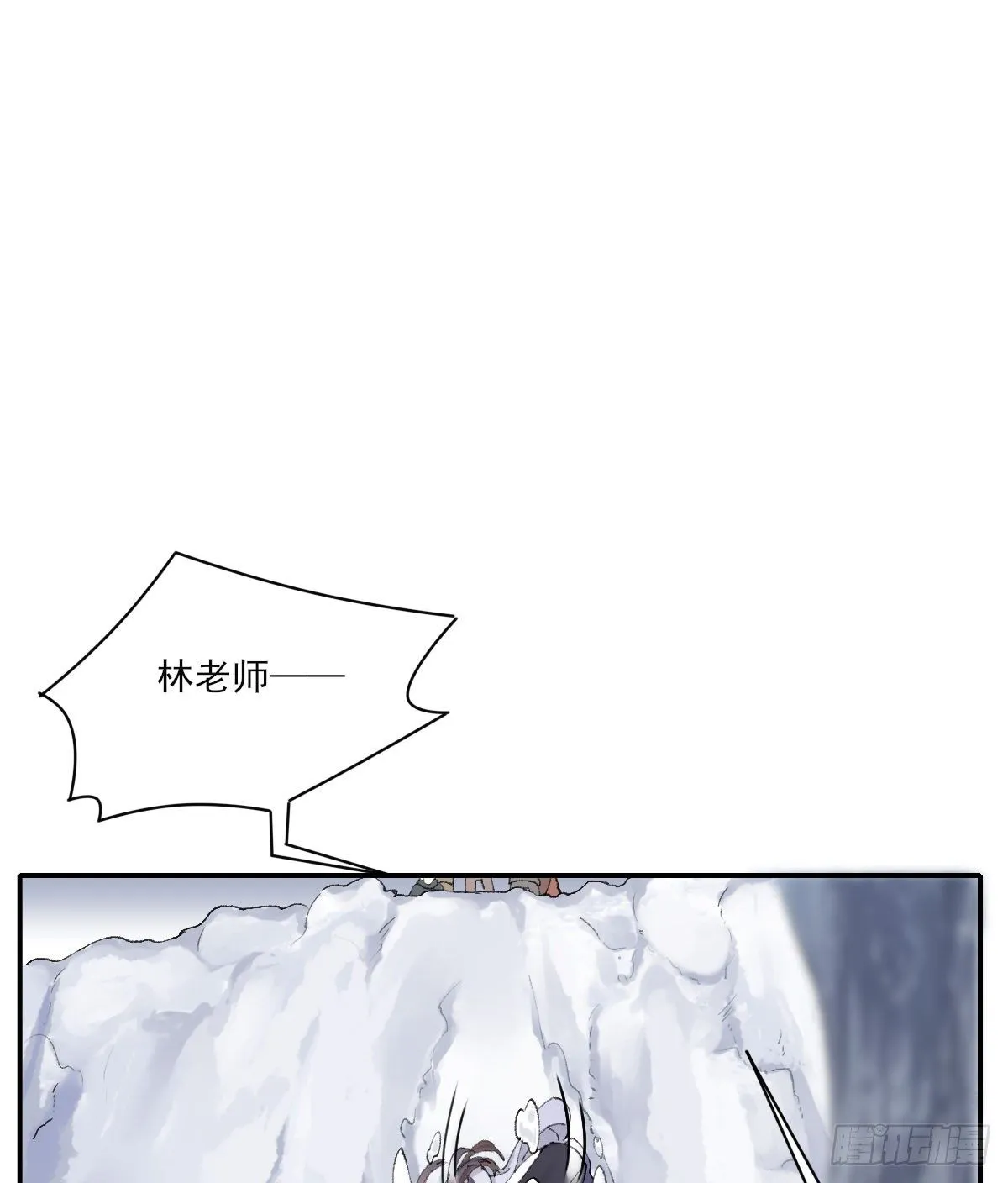 受伤 第14页