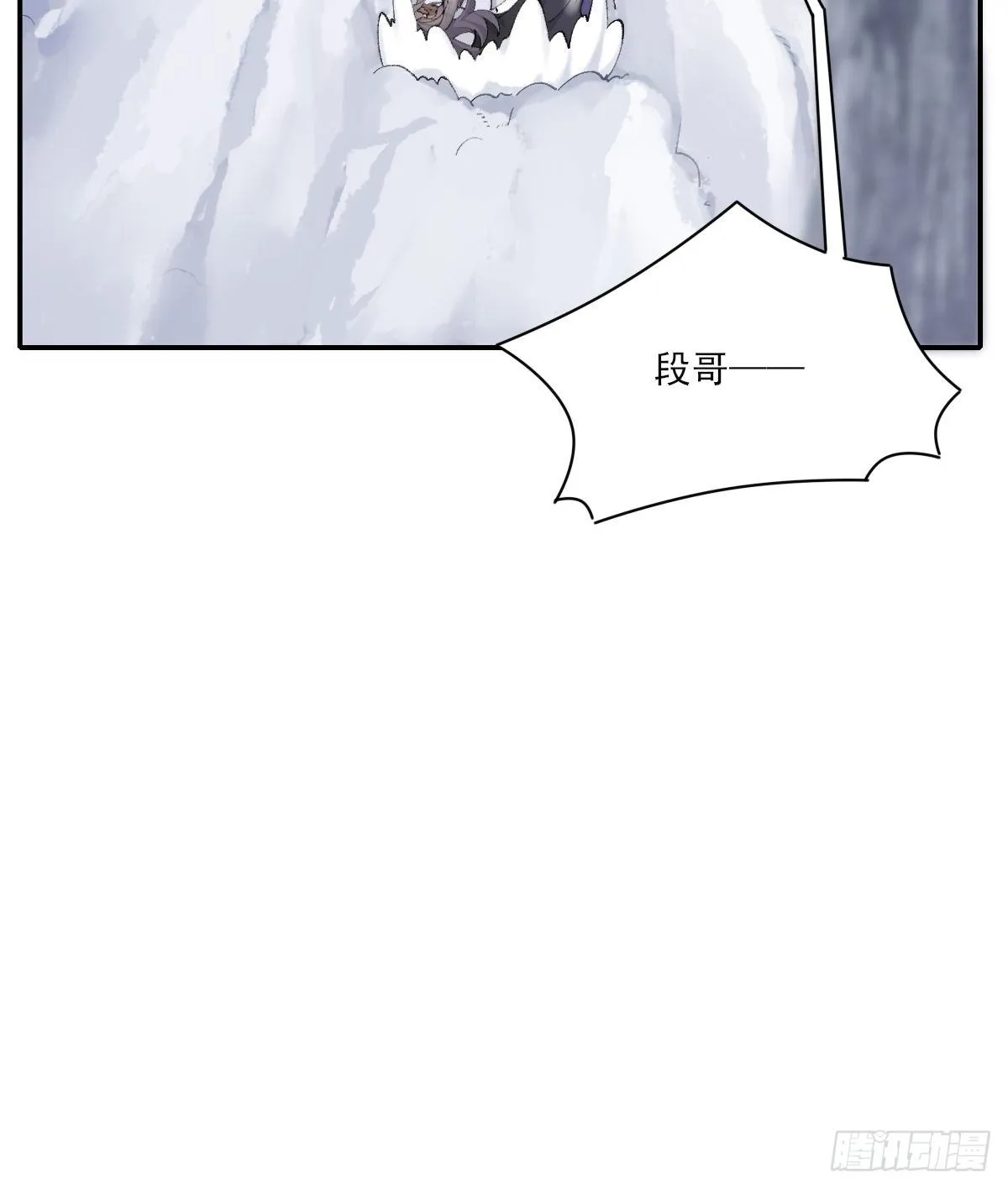 受伤 第15页