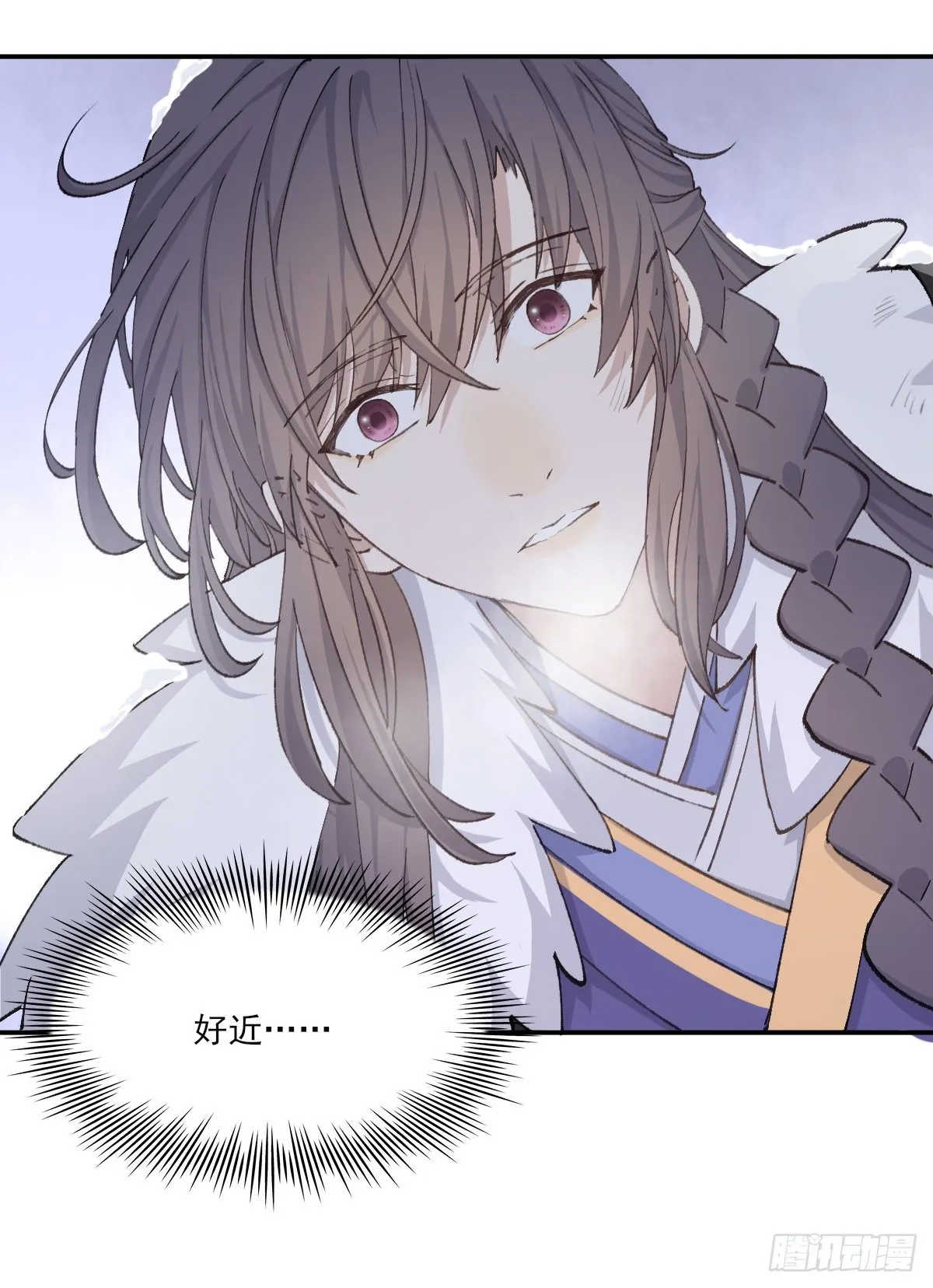 受伤 第19页