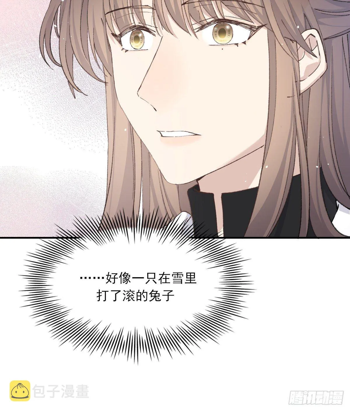 受伤 第31页