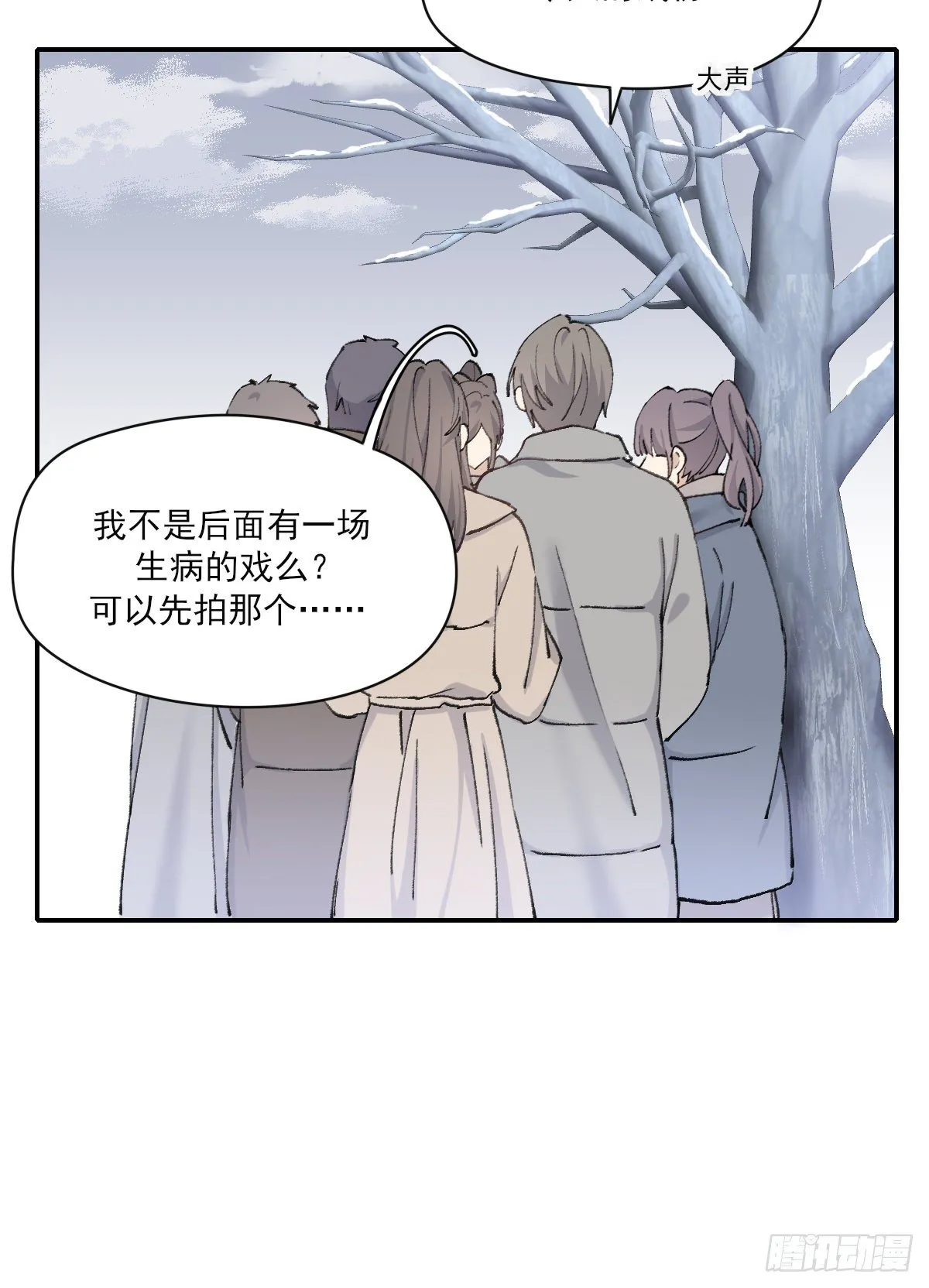 受伤 第35页