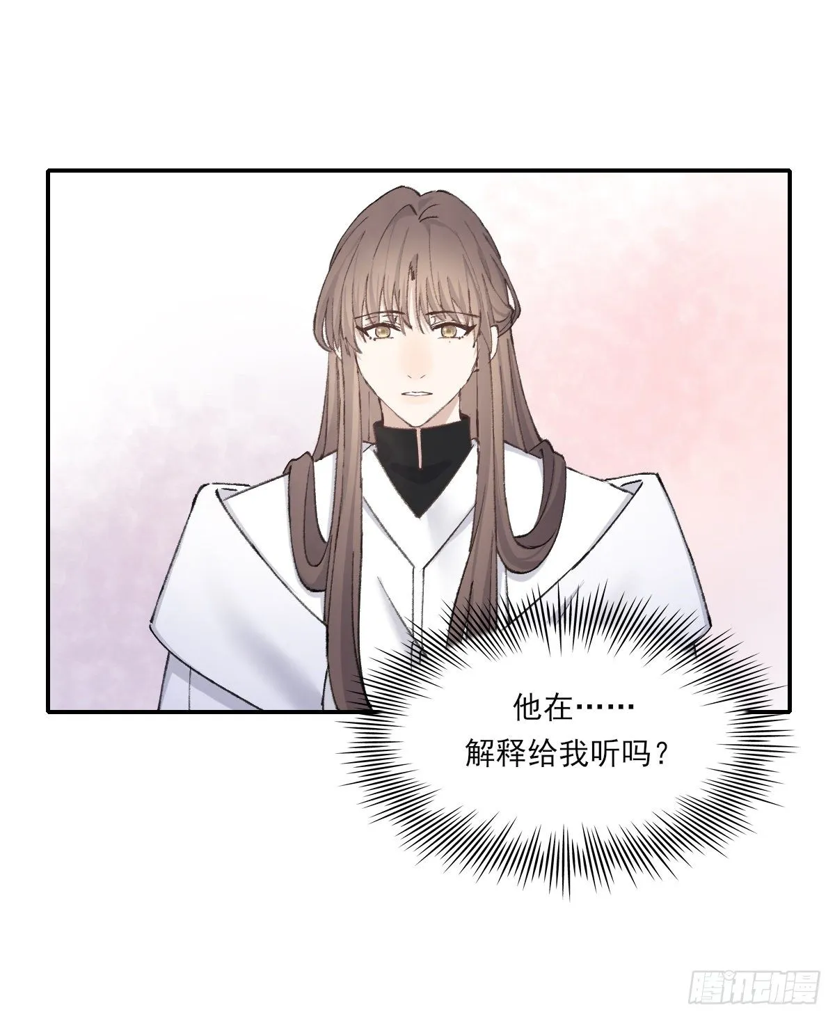 受伤 第36页