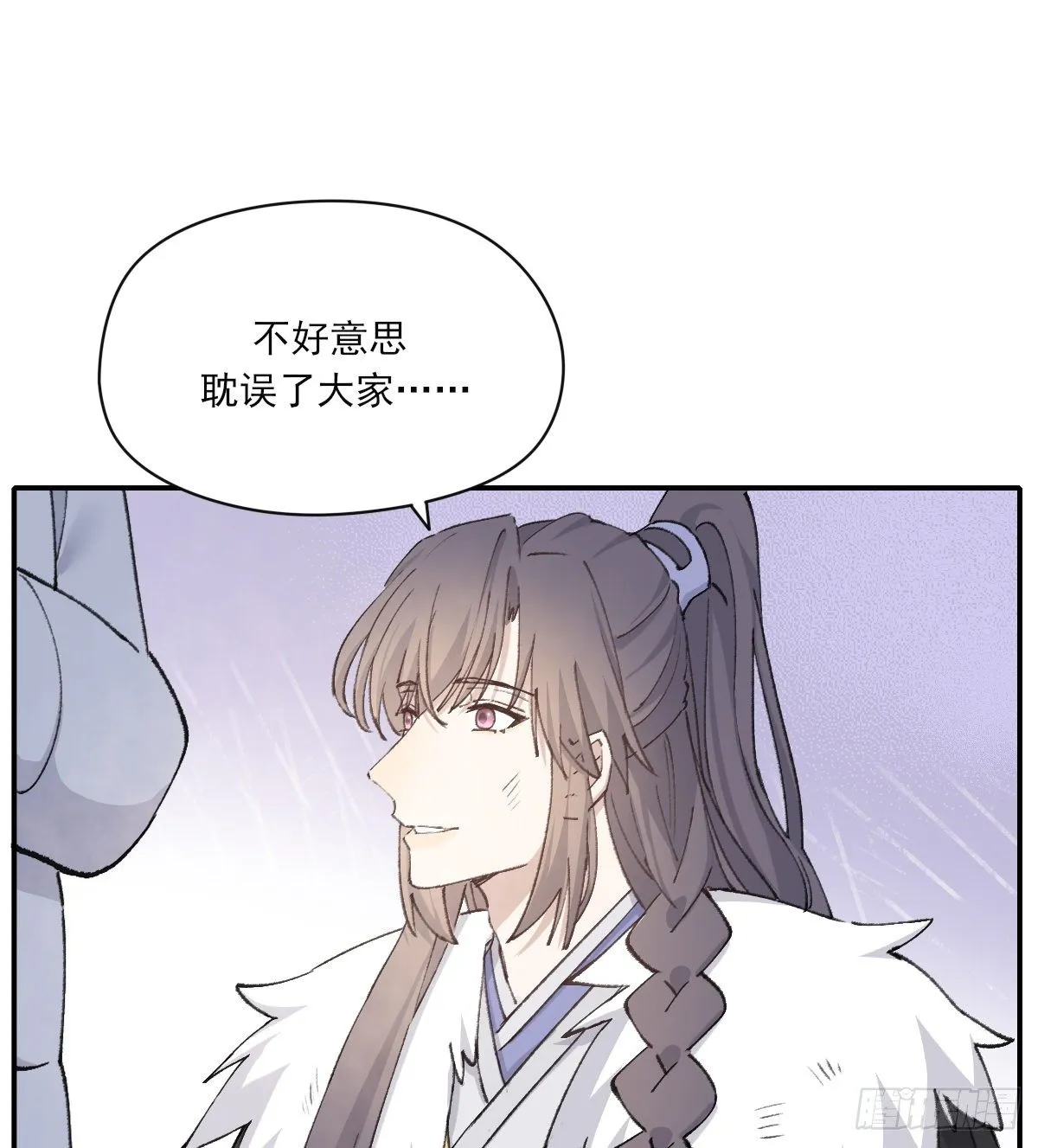 受伤 第37页