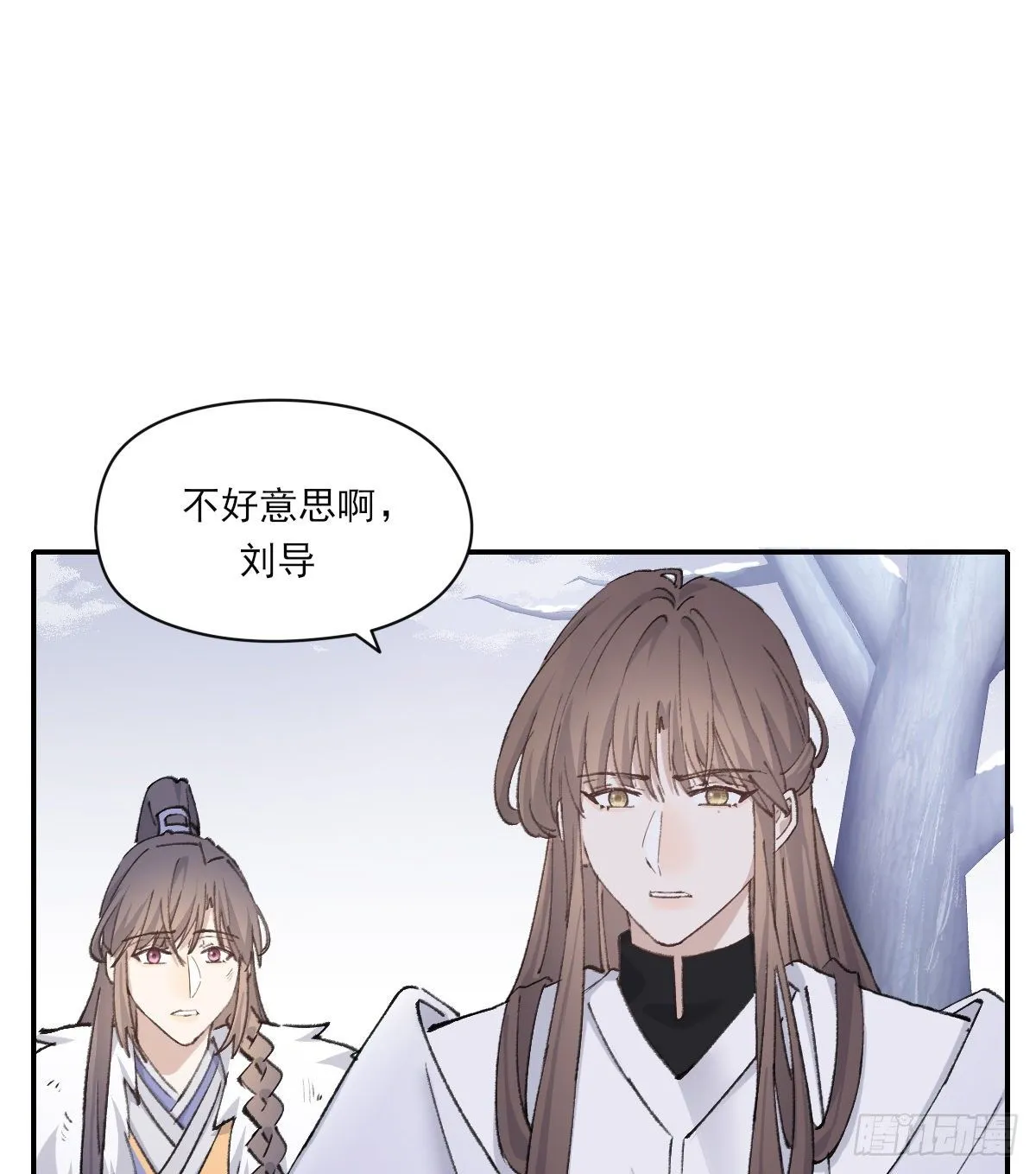 受伤 第40页