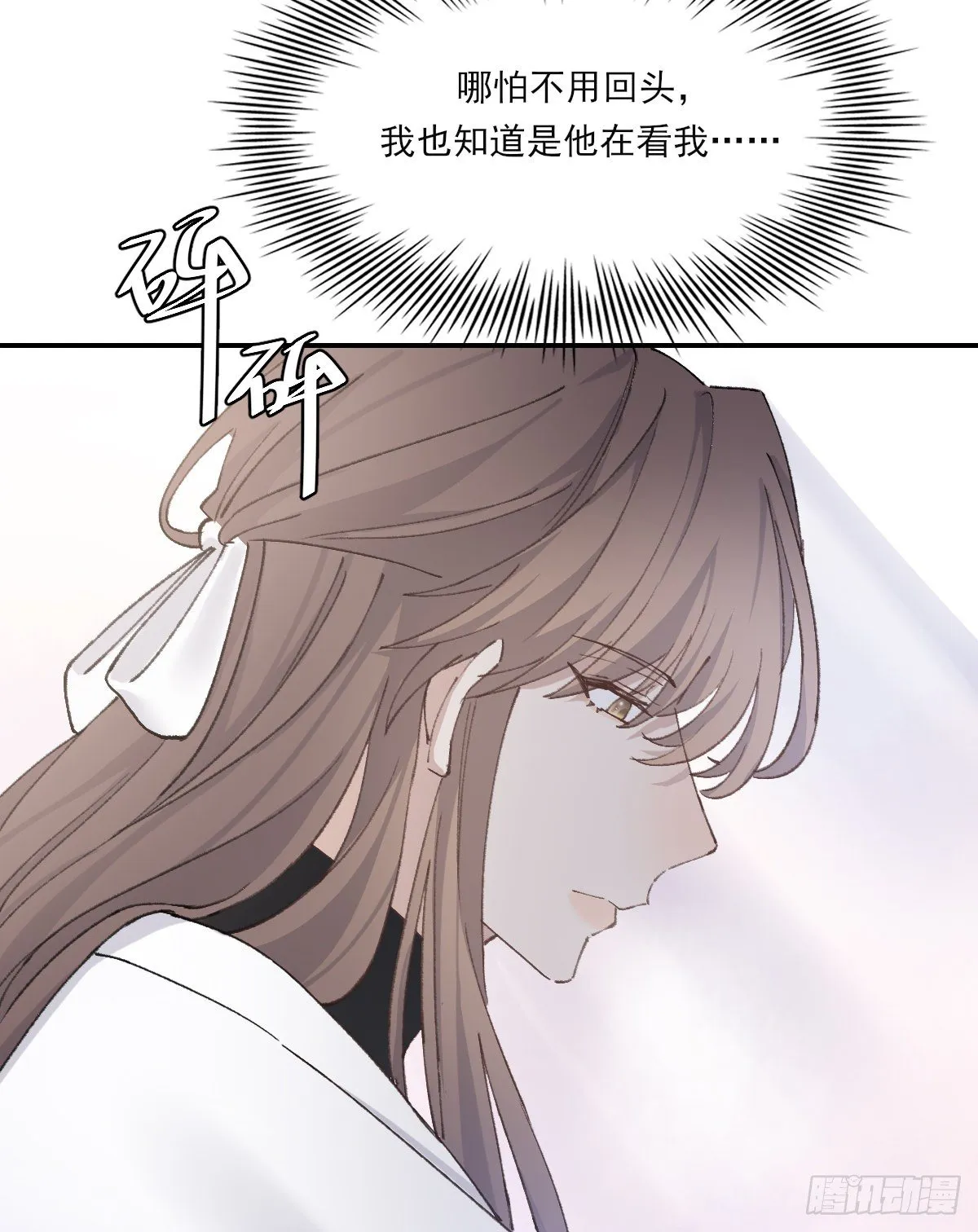受伤 第45页