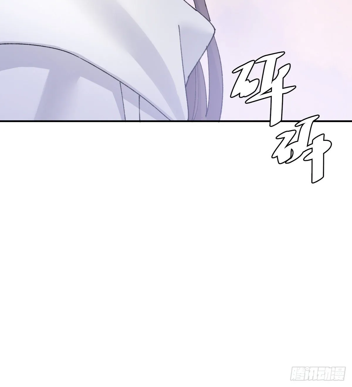 受伤 第46页