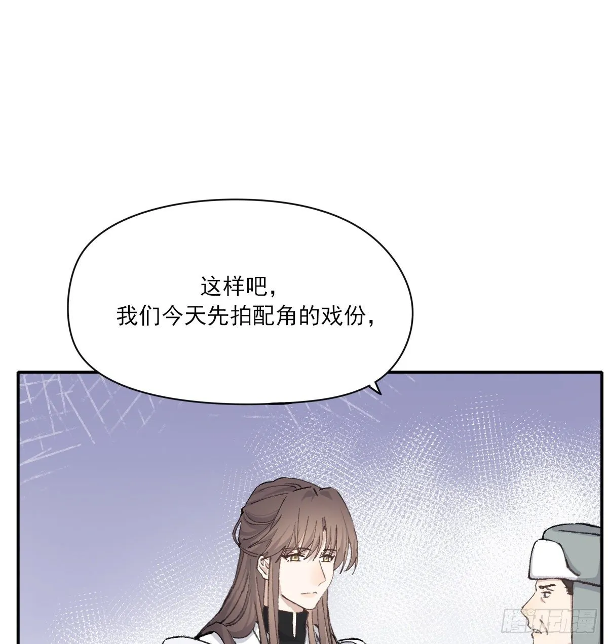 受伤 第48页
