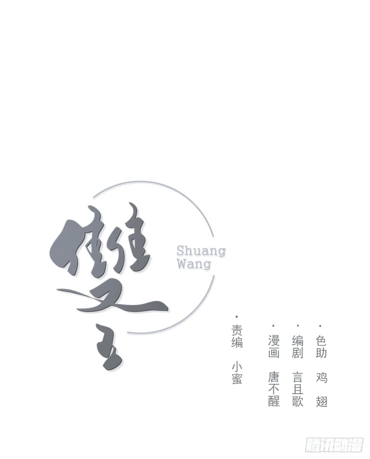 机会来了 第1页