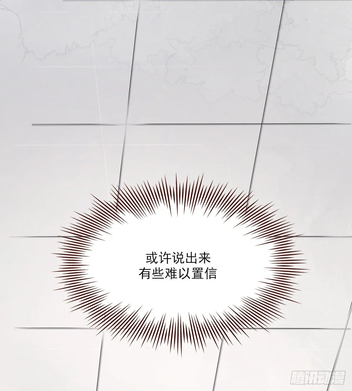 机会来了 第3页