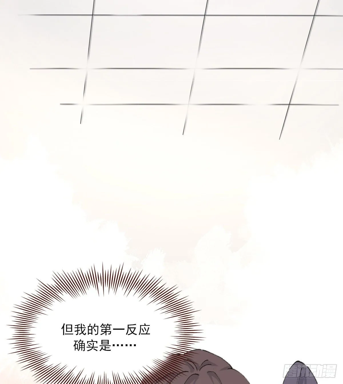 机会来了 第4页
