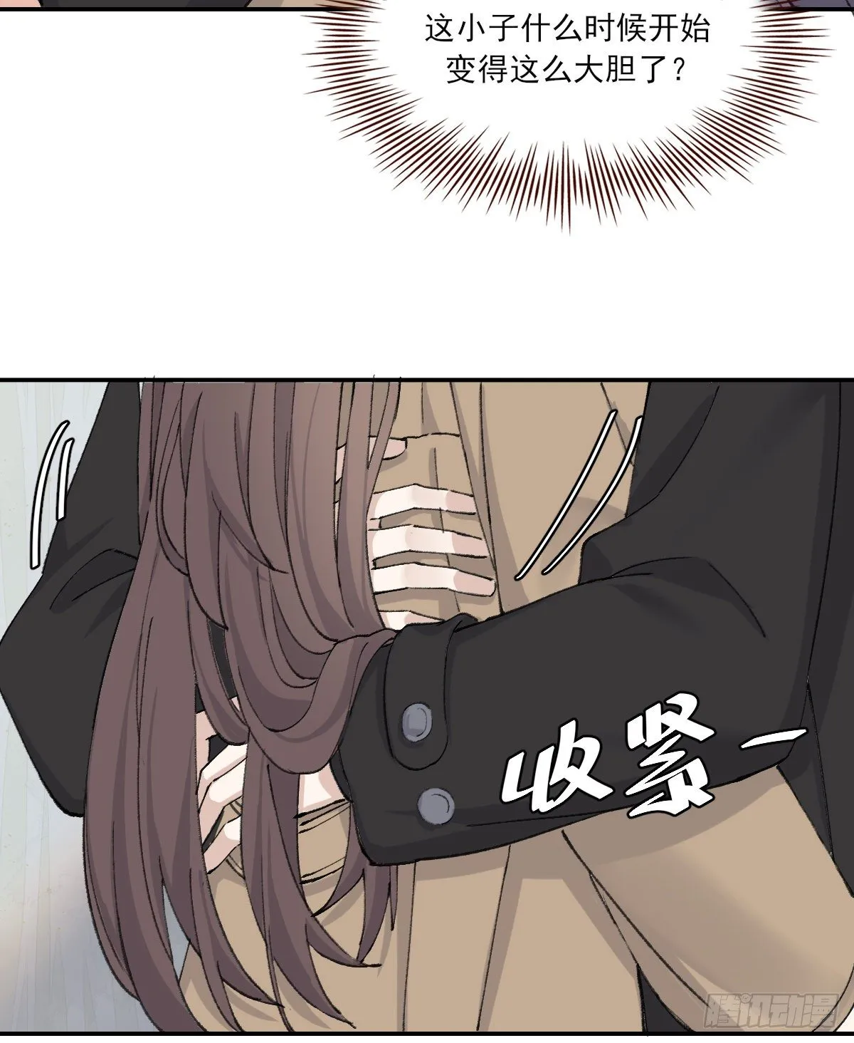 机会来了 第6页