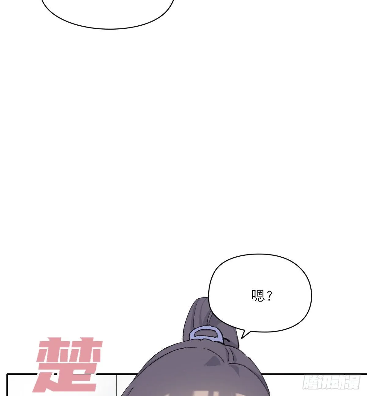 机会来了 第14页