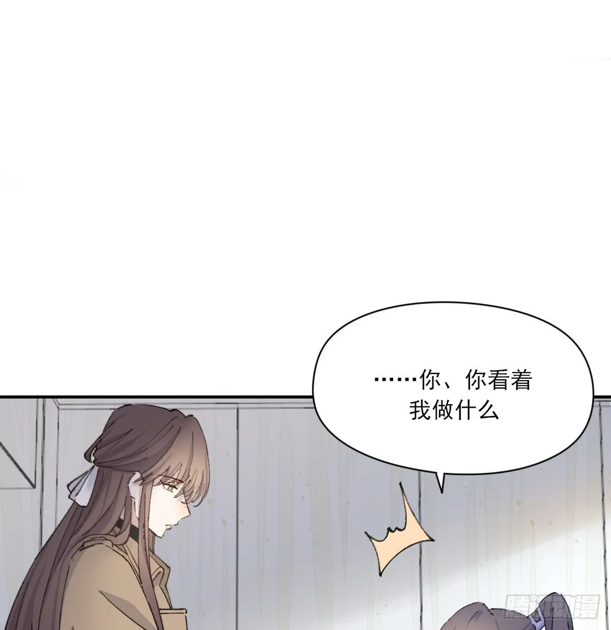 机会来了 第24页