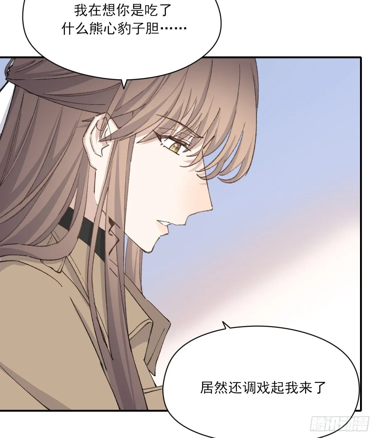 机会来了 第26页