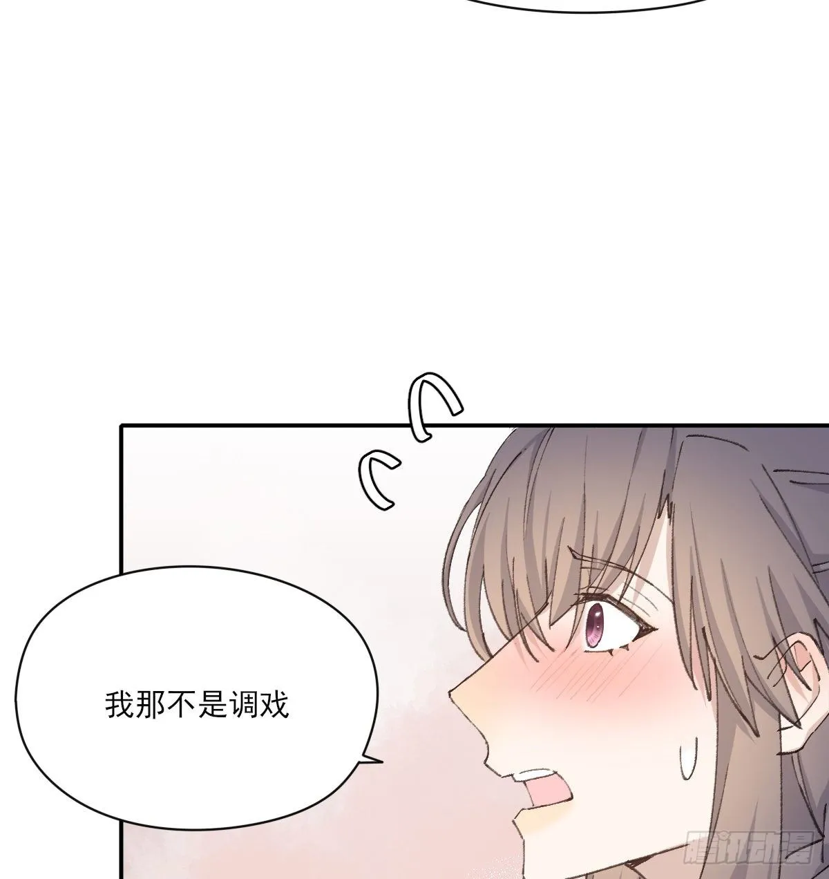 机会来了 第27页