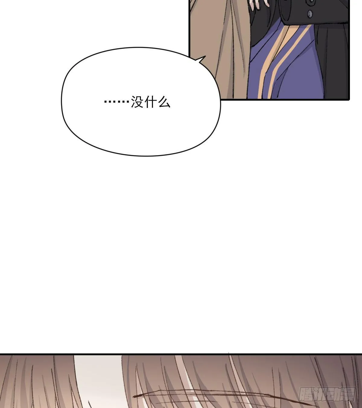 机会来了 第32页