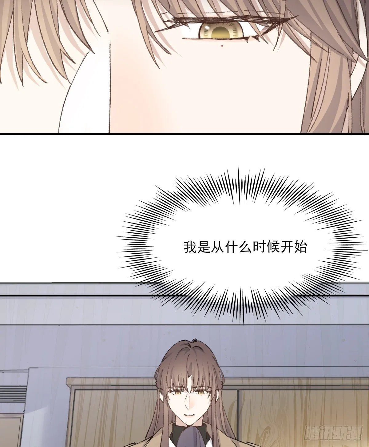 机会来了 第33页