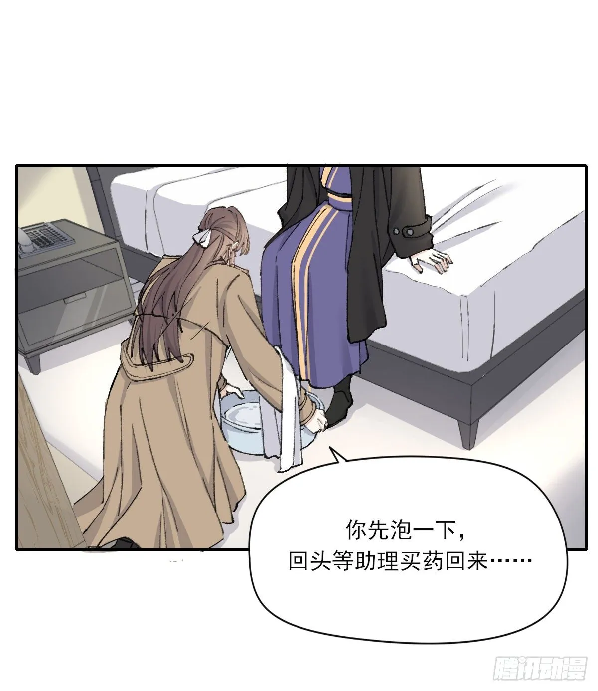 机会来了 第40页