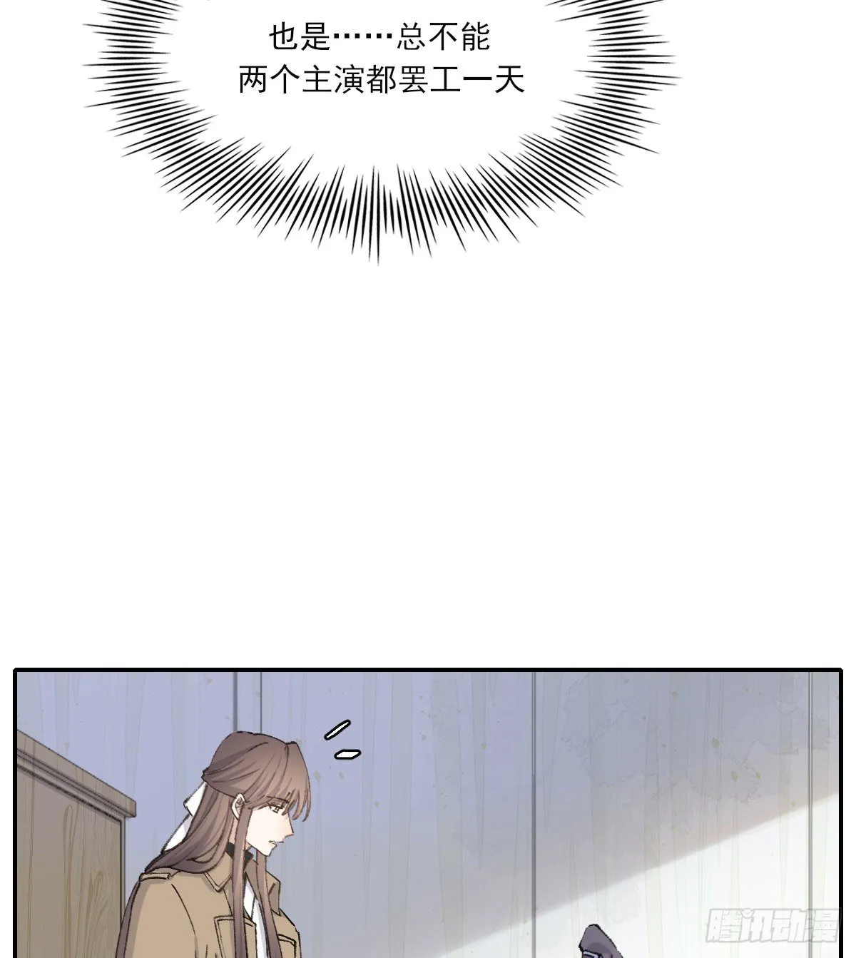 机会来了 第43页
