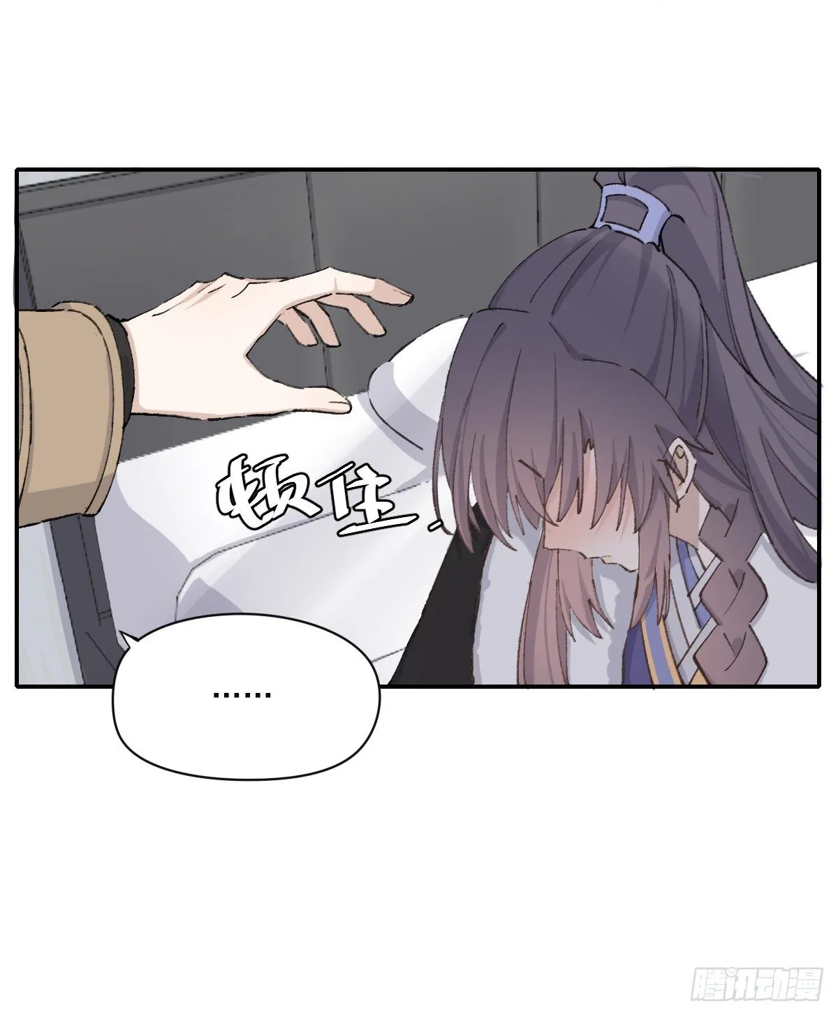 机会来了 第45页