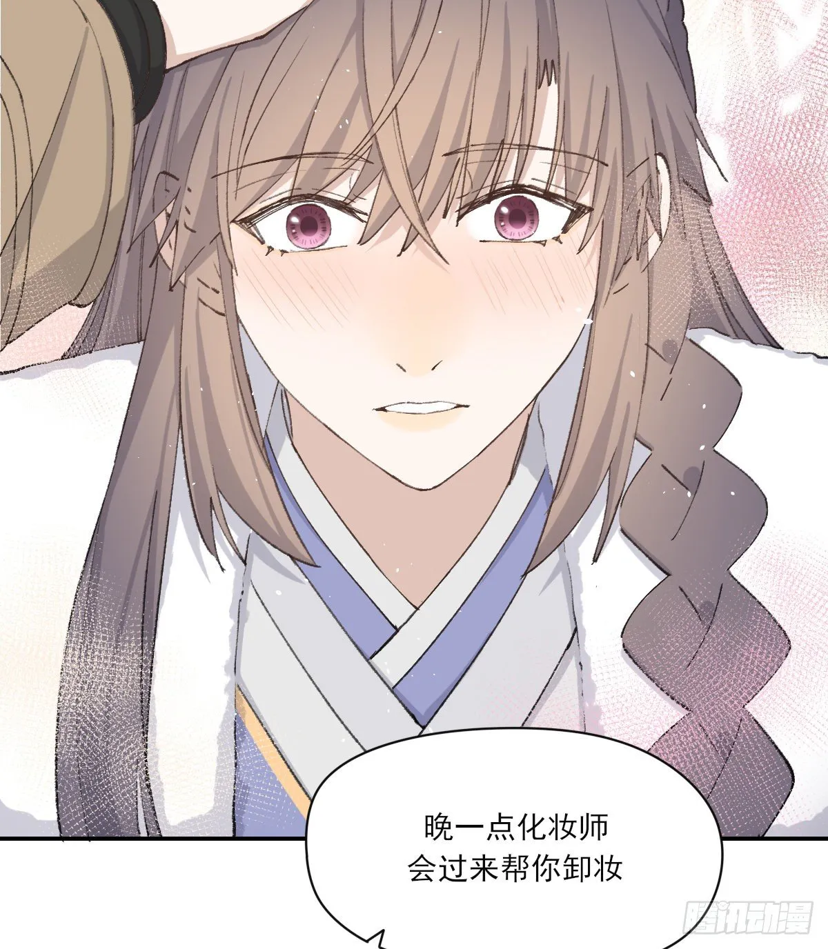 机会来了 第47页