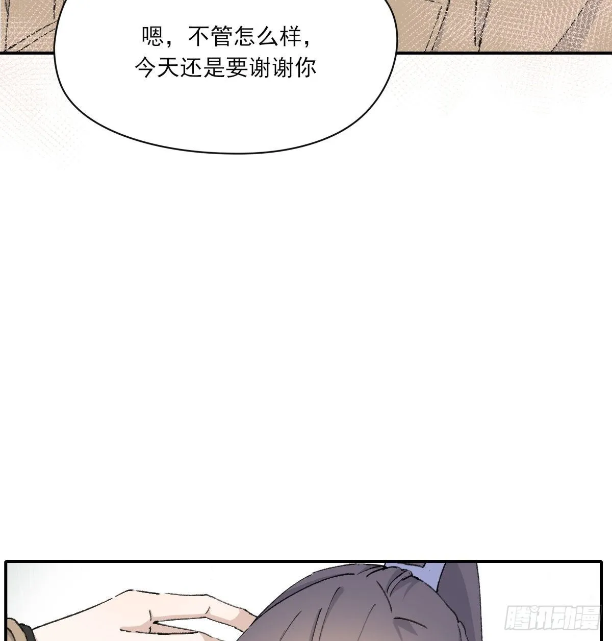 机会来了 第49页