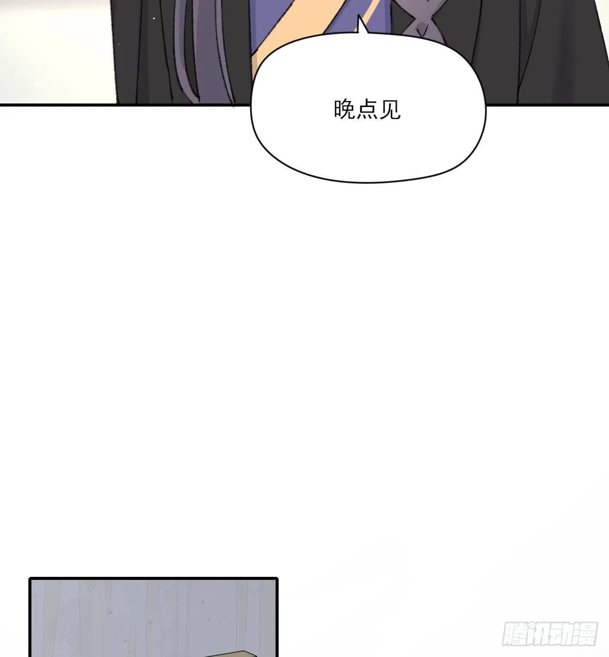 机会来了 第56页