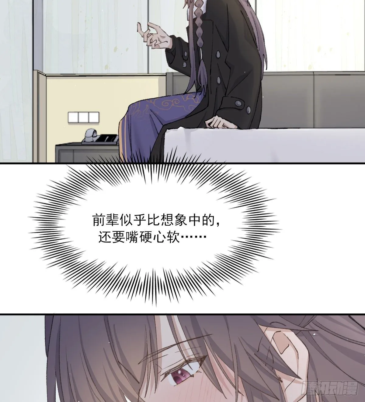 机会来了 第59页