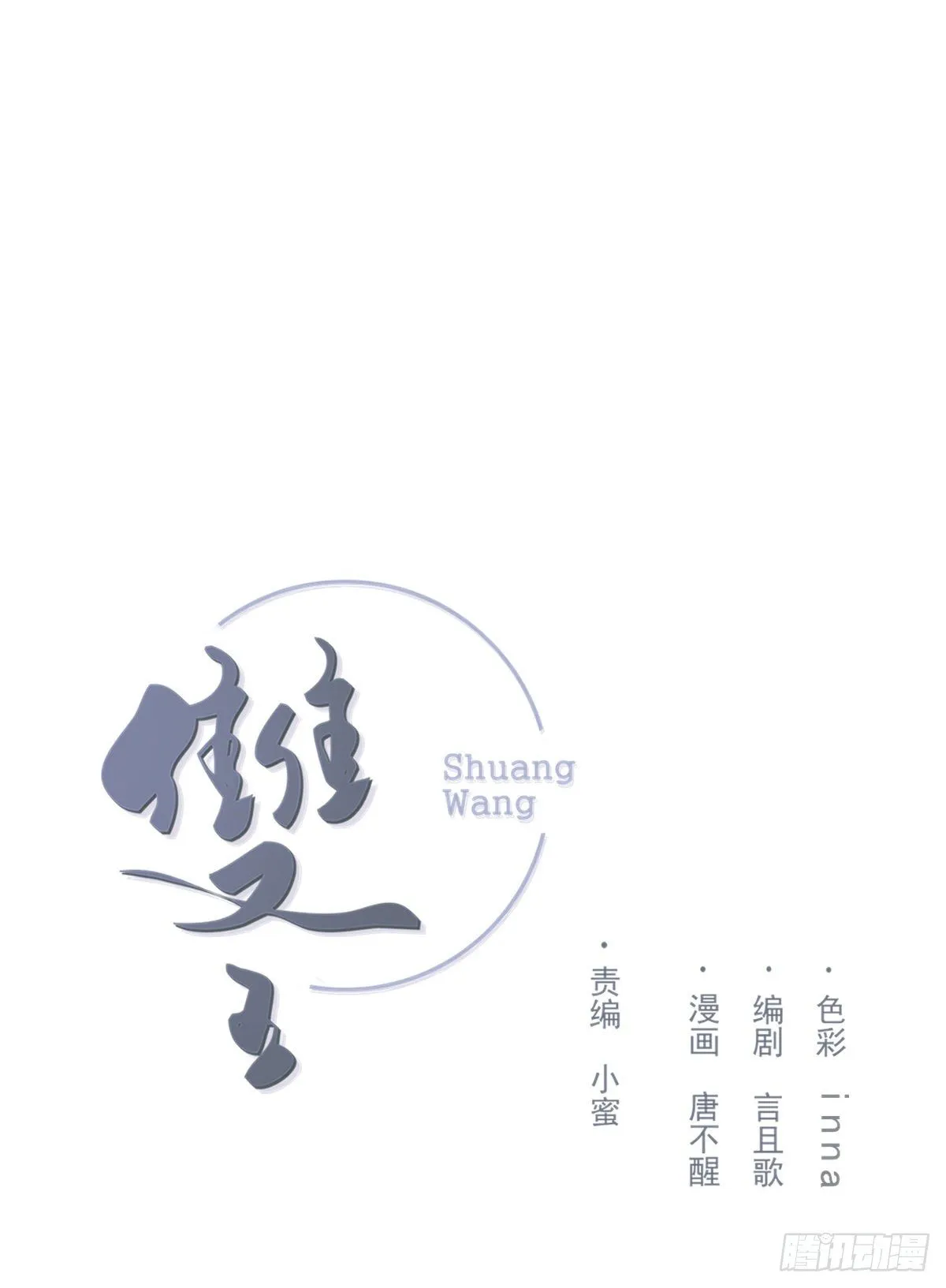 “好” 第1页