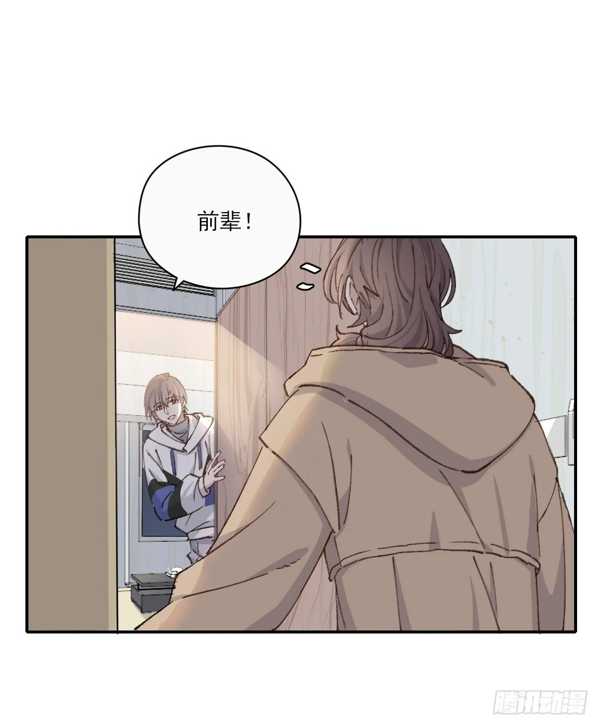 “好” 第6页