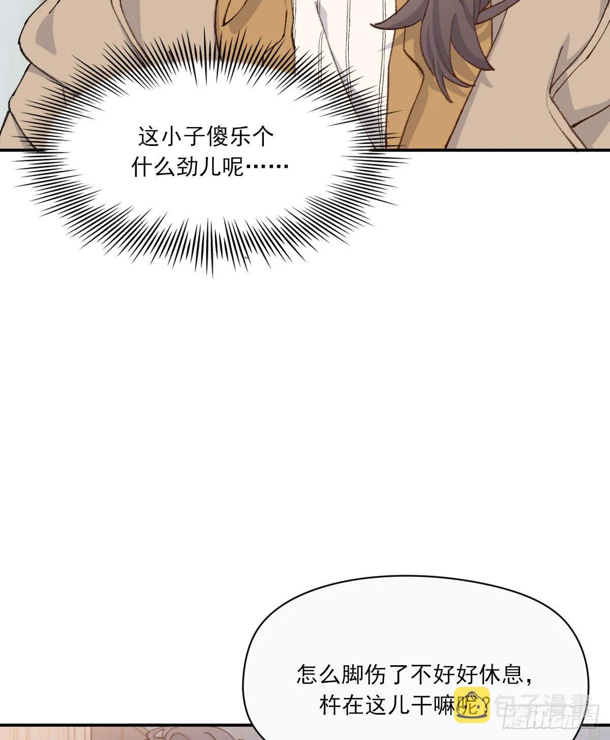 “好” 第9页