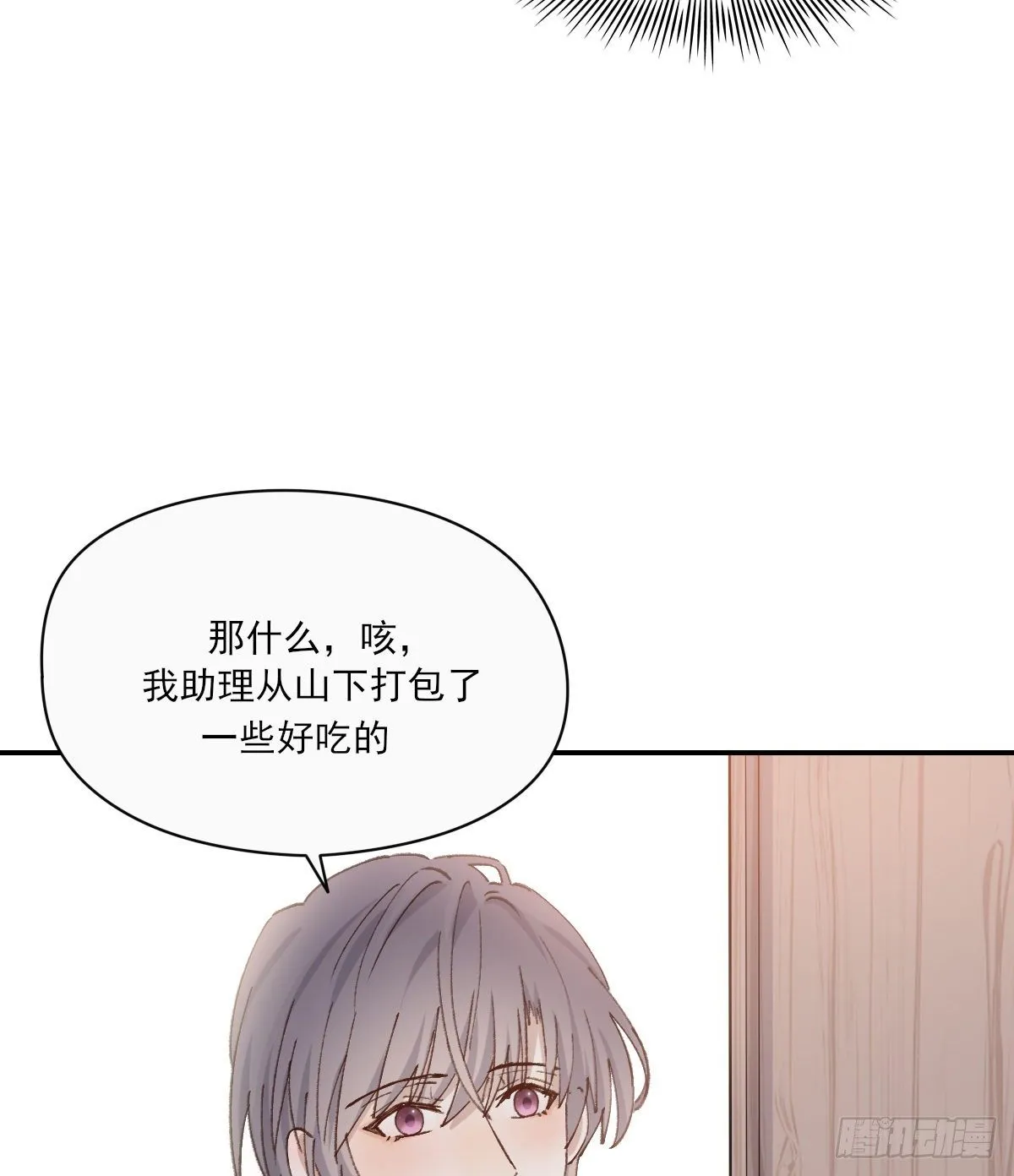 “好” 第12页