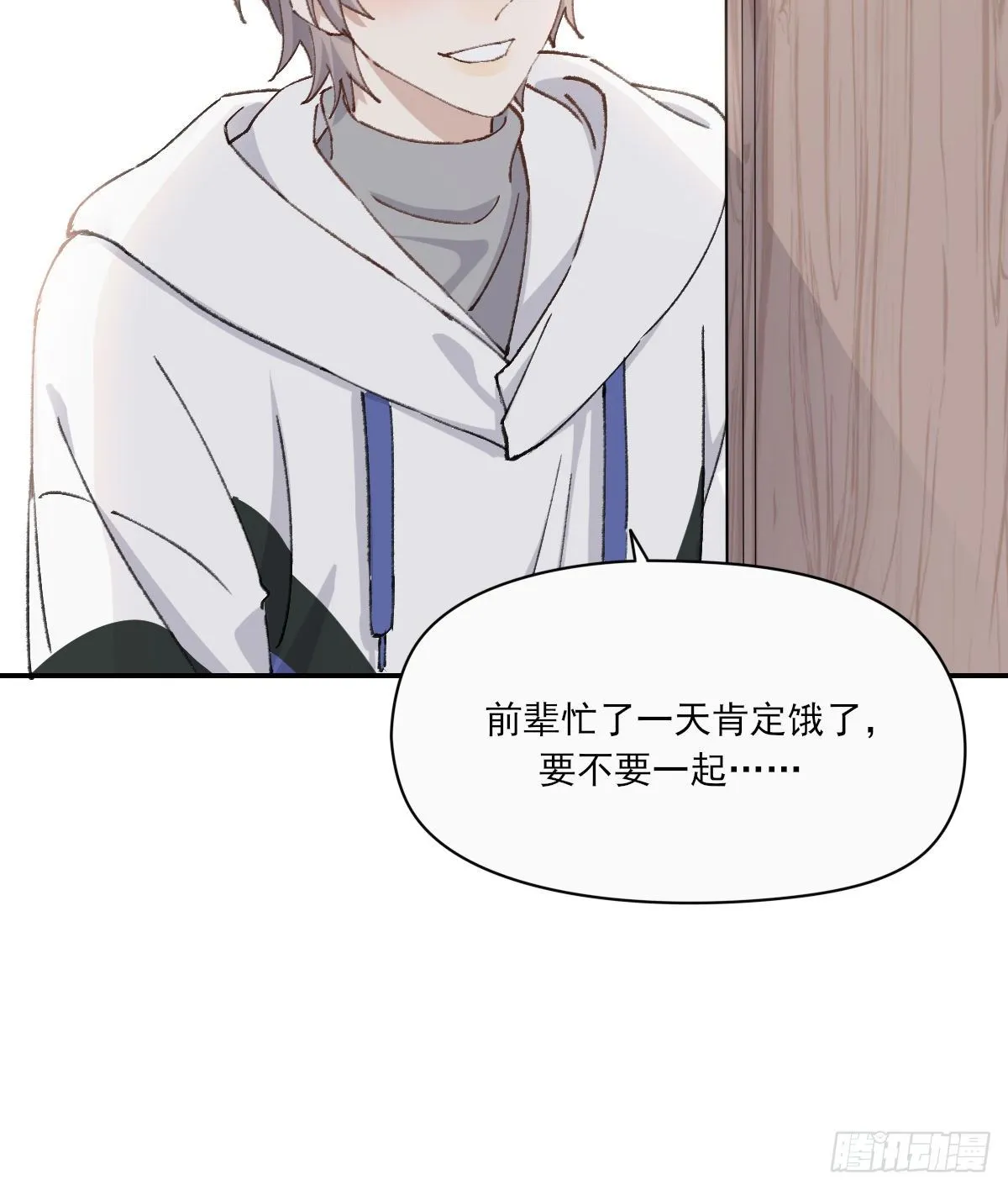 “好” 第13页