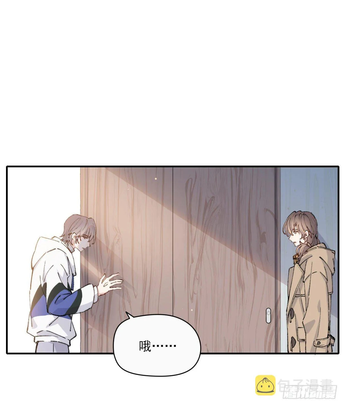 “好” 第15页