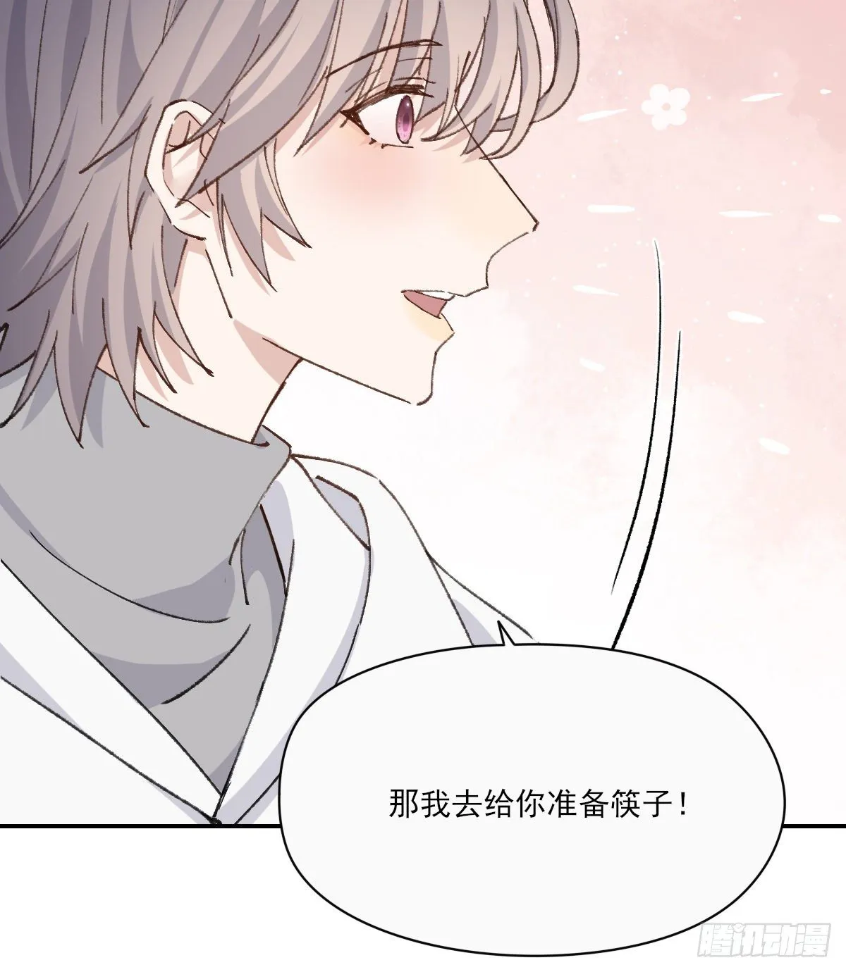 “好” 第18页