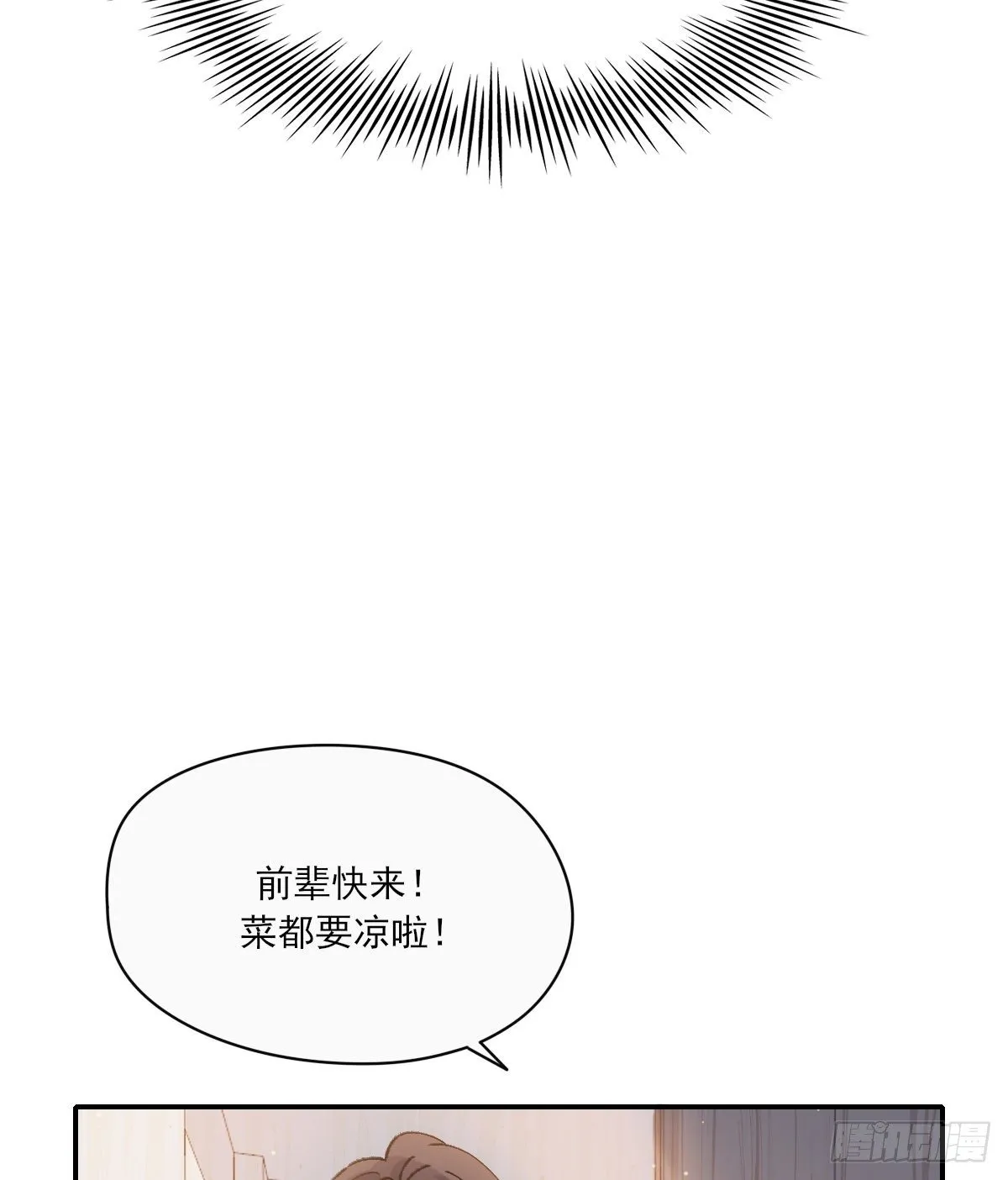 “好” 第21页