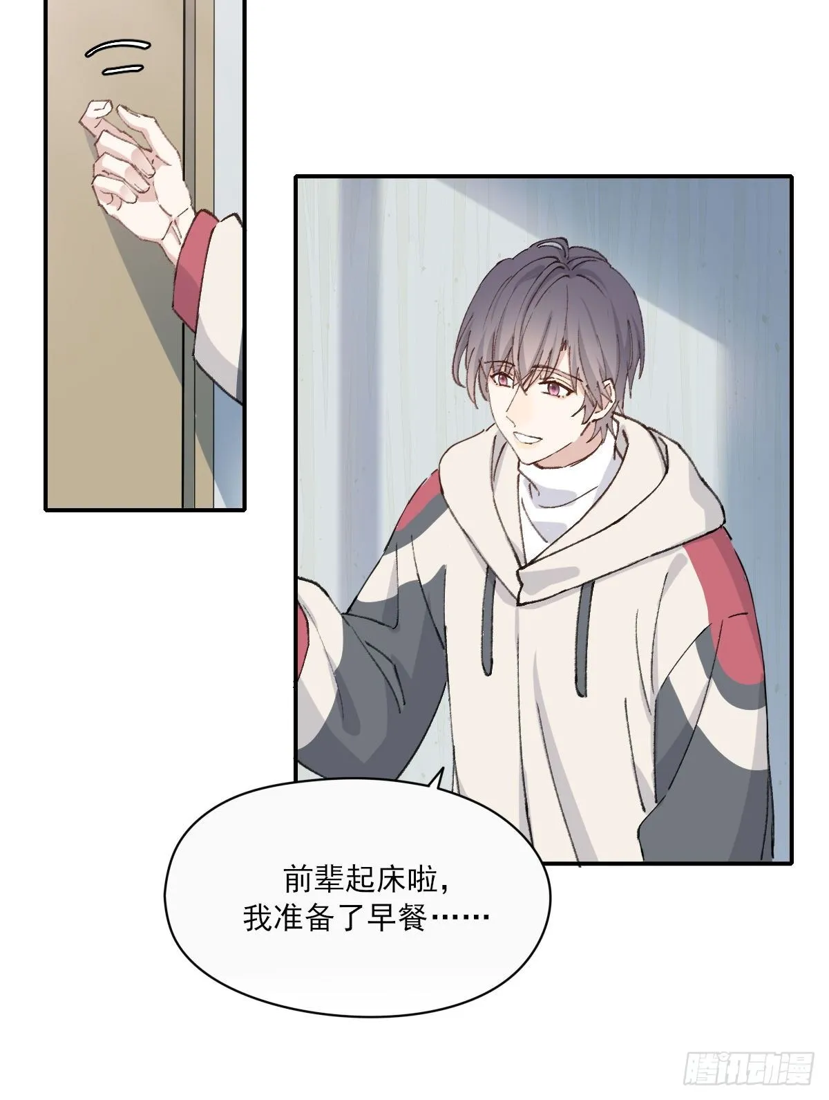 “好” 第28页