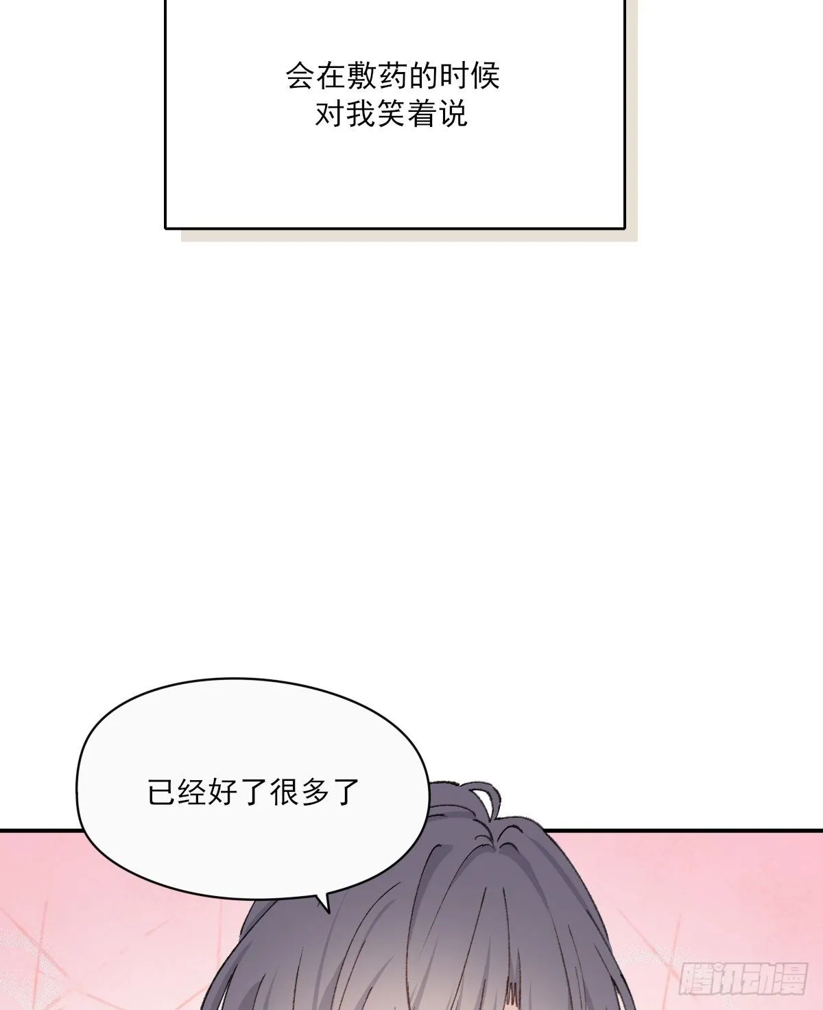 “好” 第34页