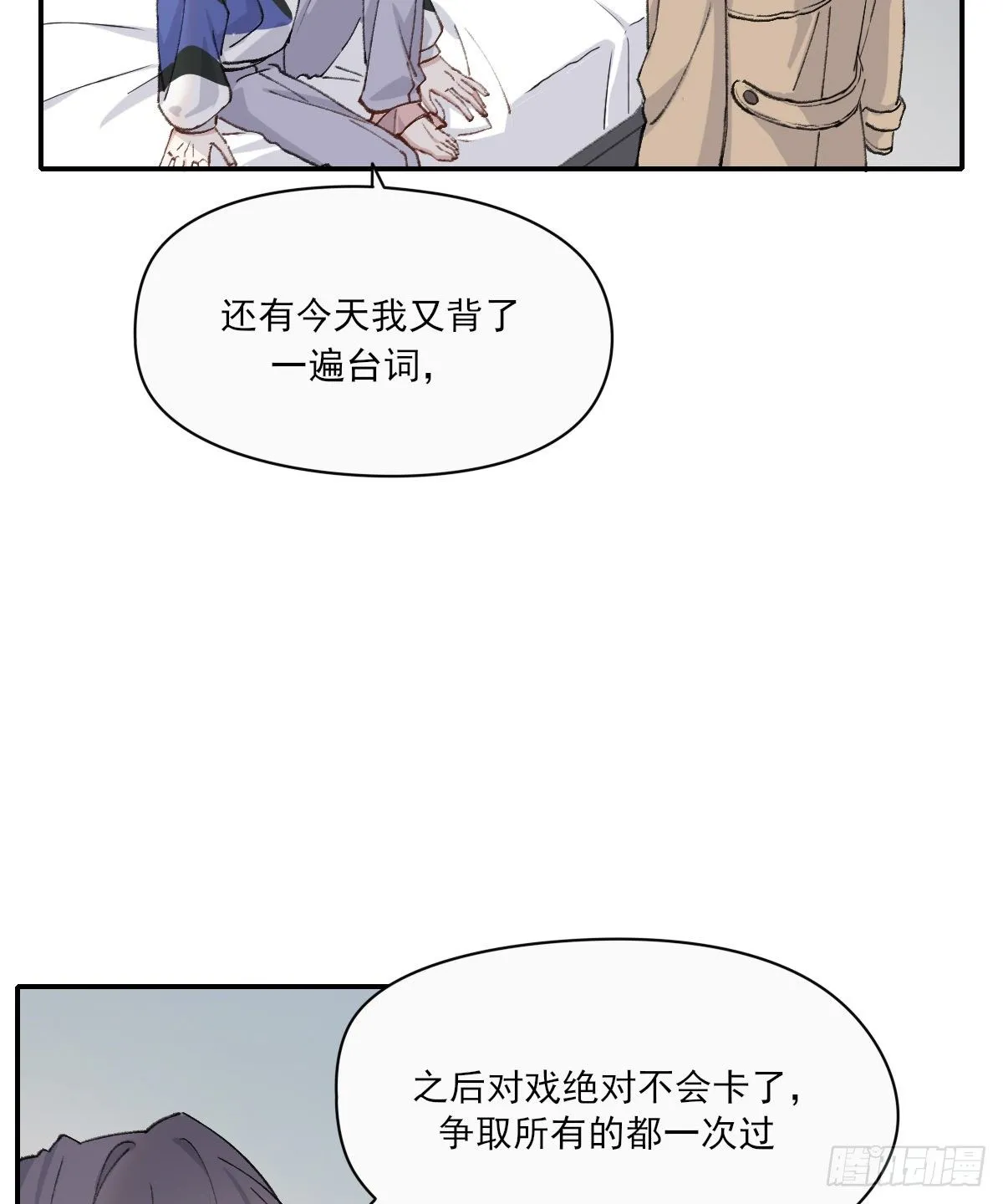 “好” 第37页
